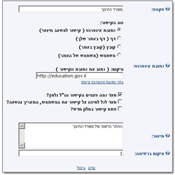 לחץ להגדלה