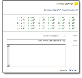 לחץ להגדלה